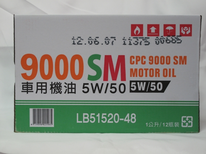 國光牌9000SM車用機油-5W50箱裝