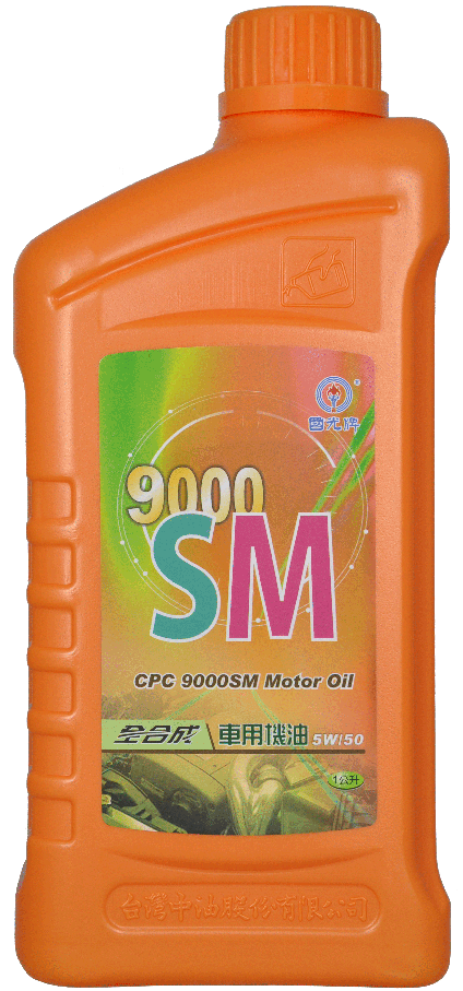 國光牌9000 SM 車用機油5W50-1公升