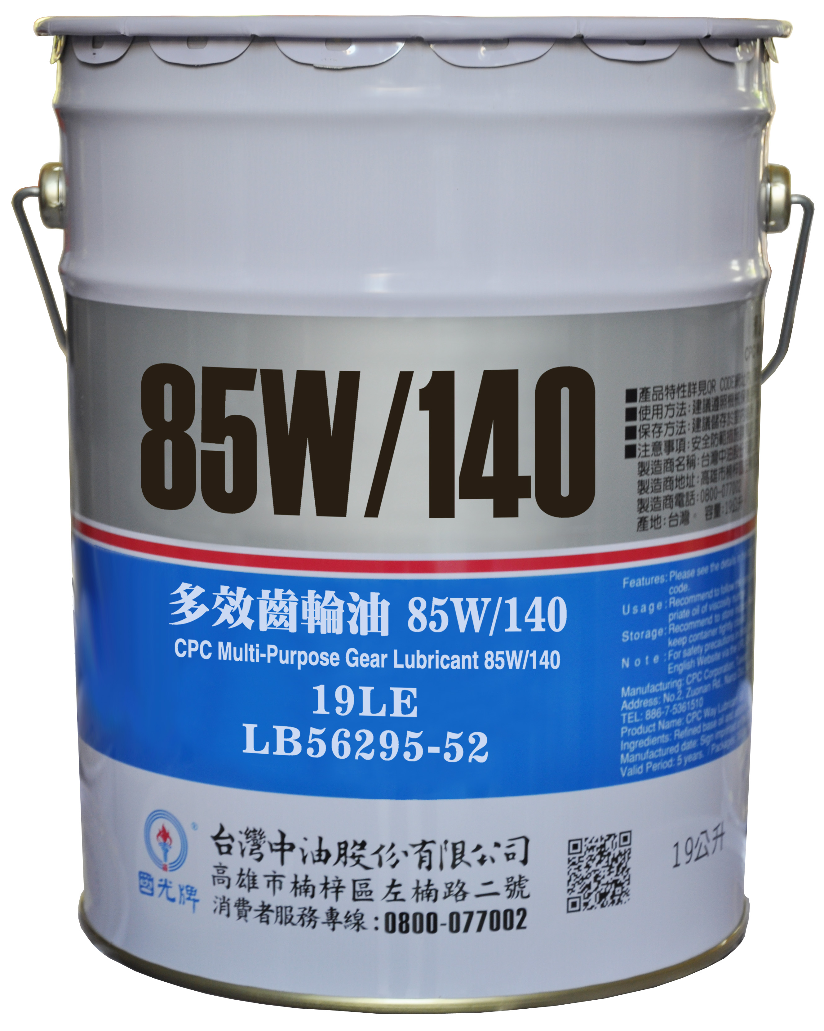 國光牌多效齒輪油 85W140-19公升 