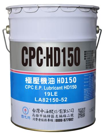 CPC E.P. Lubricant HD150-19L