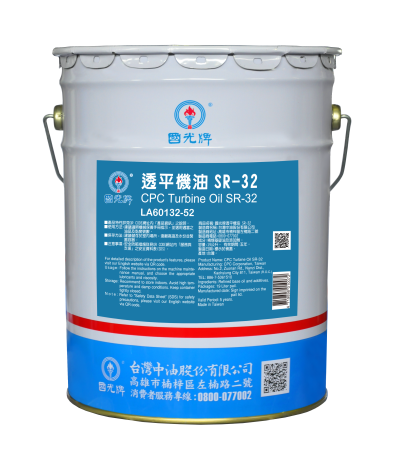 CPC Turbine Oil SR-32-19L