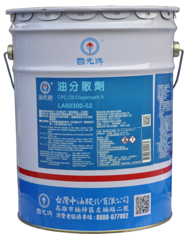 CPC Oil Dispersant A-19L  