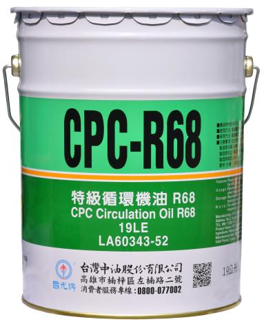 CPC Circulation Oil R68-19L 