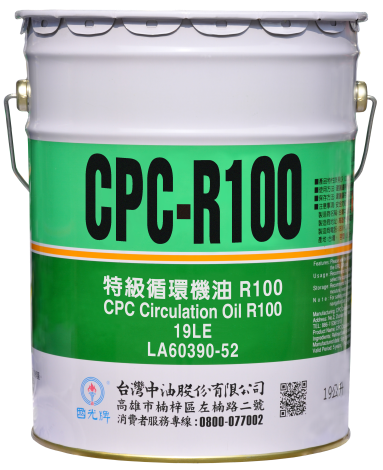 CPC Circulation Oil R100-19L   