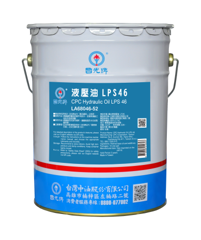 CPC Hydraulic Oil LPS46-19L  