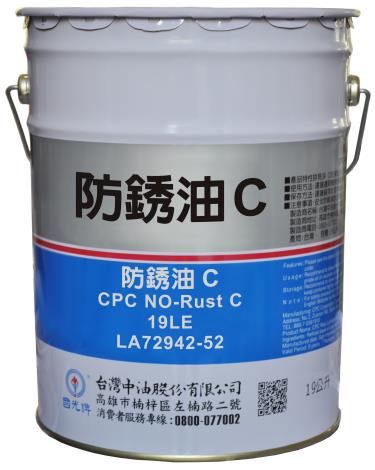 CPC No-Rust C-19L  