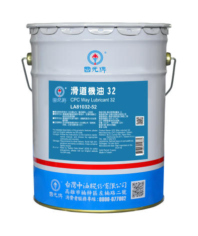 CPC Way Lubricant 32-19L  