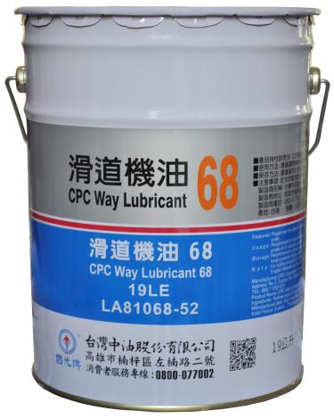 CPC Way Lubricant 68-19L  