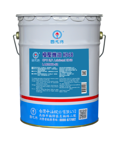 CPC E.P. Lubricant HD68-19L 