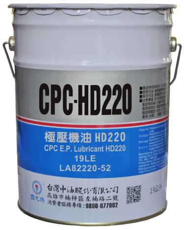 CPC E.P. Lubricant HD220-19L 