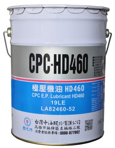 CPC E.P. Lubricant HD460-19L 