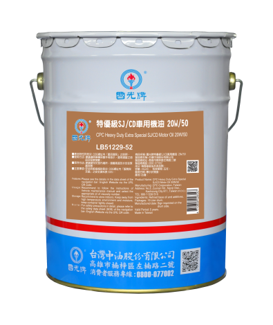 CPC Heavy Duty Extra Special SJCD Motor Oil 20W50-19L 