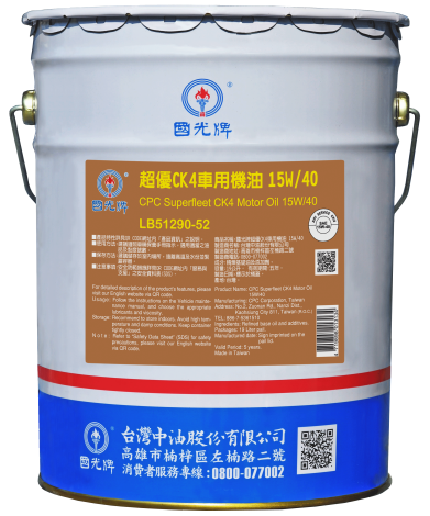 CPC Superfleet CK4 Motor Oil 15W40-19L 