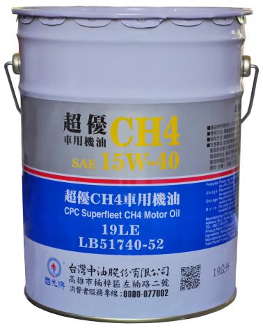 CPC Superfleet CH4 Motor Oil 15W40-19L 