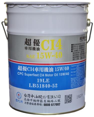 CPC Superfleet CI4 Motor Oil 15W40-19L 