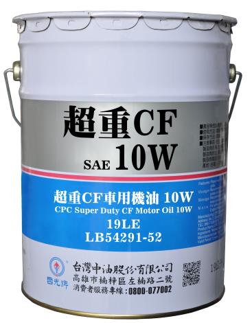 CPC Super Duty CF Motor Oil 10W-19L