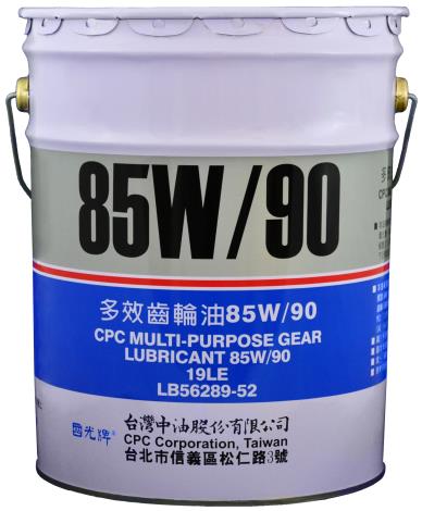 CPC Multi Purpose Gear Lubricant 85W90-19L  (1)