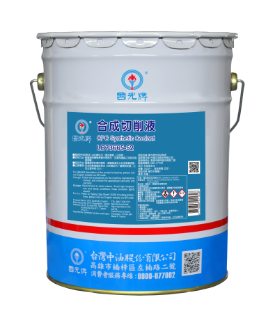 CPC Synthetic Coolant-19L 