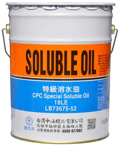 CPC Special Soluble Oil-19L