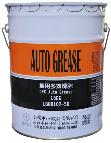 CPC Auto Grease-0.5KG 