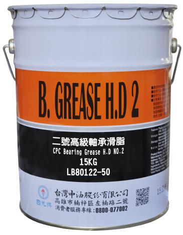 CPC Bearing Grease HD No.2-15KG_