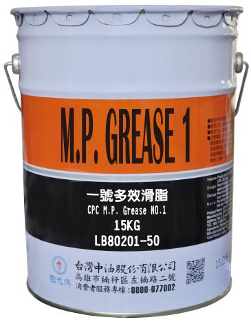 CPC Multi-Purpose Grease No.1-15KG_