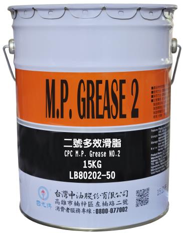 CPC Multi-Purpose Grease No.2-15KG_