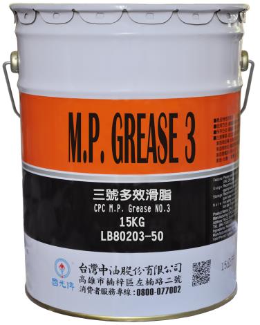 CPC Multi-Purpose Grease No.3-15KG_