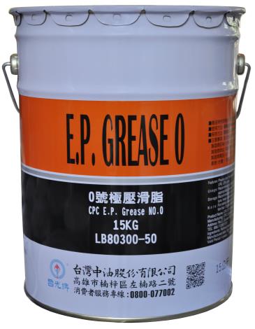 CPC E.P. Grease No.0-15KG_