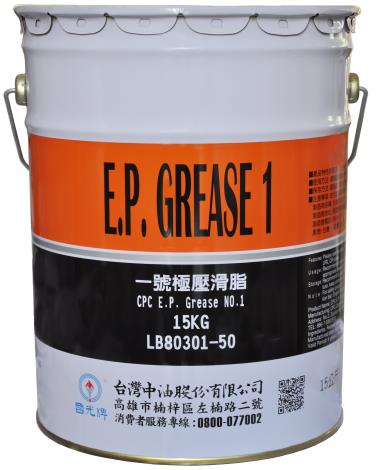 CPC E.P. Grease No.1-15KG_