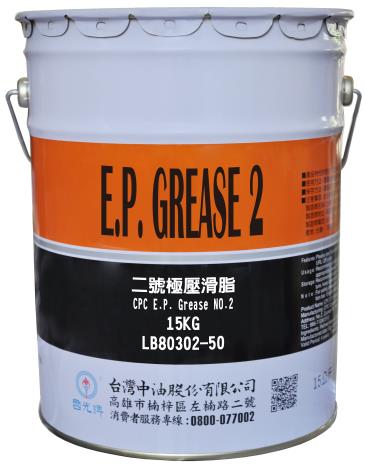 CPC E.P. Grease No.2-15KG_