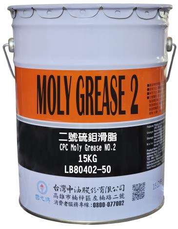 CPC Moly Grease No.2-15KG_