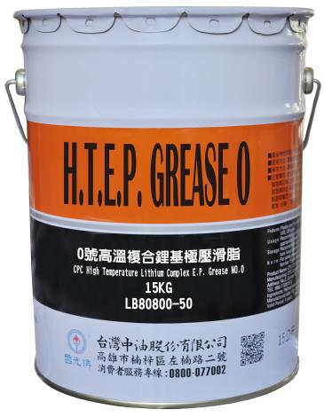 CPC High Temperature Lithium Complex E.P. Grease No.0-15KG_