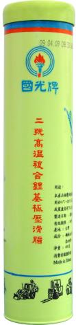 CPC High Temperature Lithium Complex E.P. Grease No.2-0.4KG_