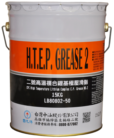 CPC High Temperature Lithium Complex E.P. Grease No.2-0.4KG_