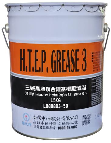 CPC High Temperature Lithium Complex E.P. Grease No.3-15KG_