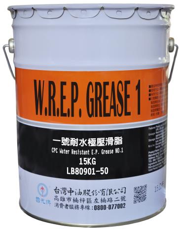 CPC Water Resistant E.P. Grease No.1-15KG_