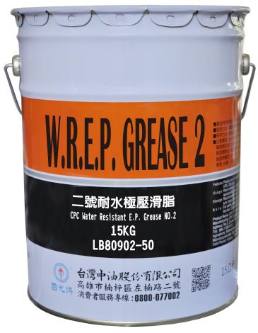 CPC Water Resistant E.P. Grease No.2-15KG_