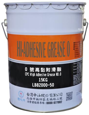 CPC High Adhesive Grease No.0-15KG_