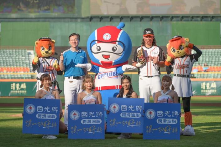 Chinese Professional Baseball CPC Theme Day 4